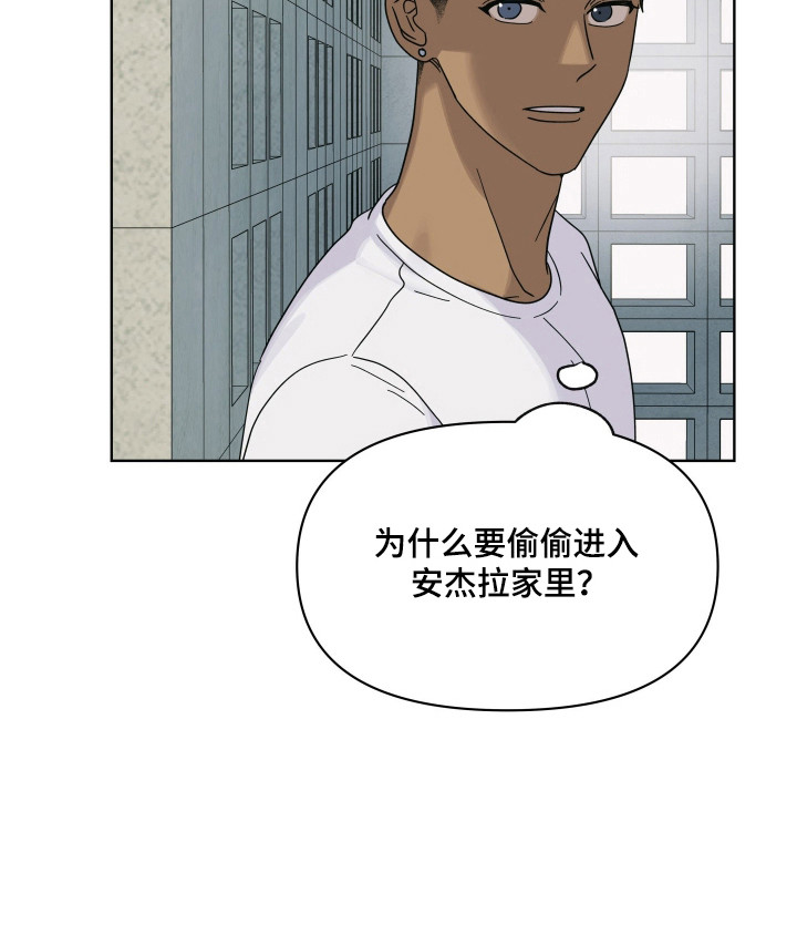 枪膛余温漫画-图29