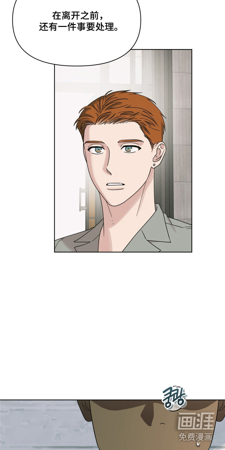 枪膛余温漫画-图10
