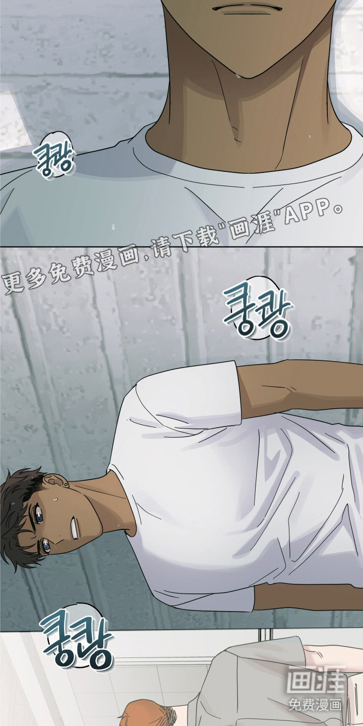 枪膛余温漫画-图11