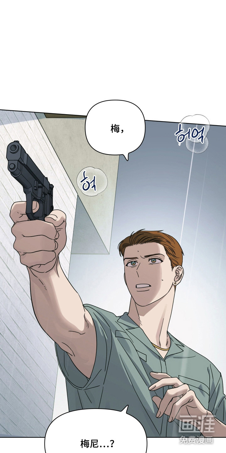 枪膛余温漫画-图22