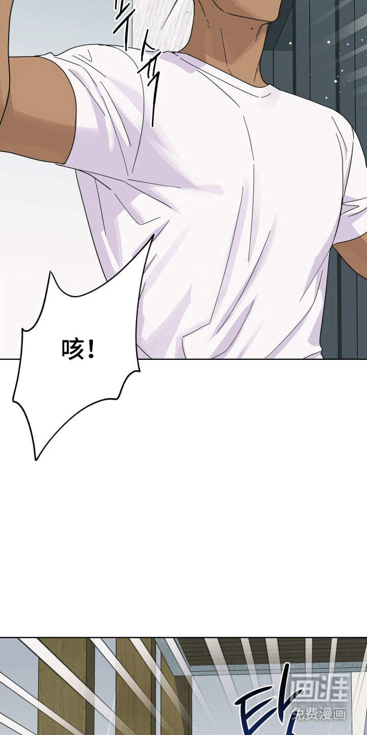 枪膛余温漫画-图28