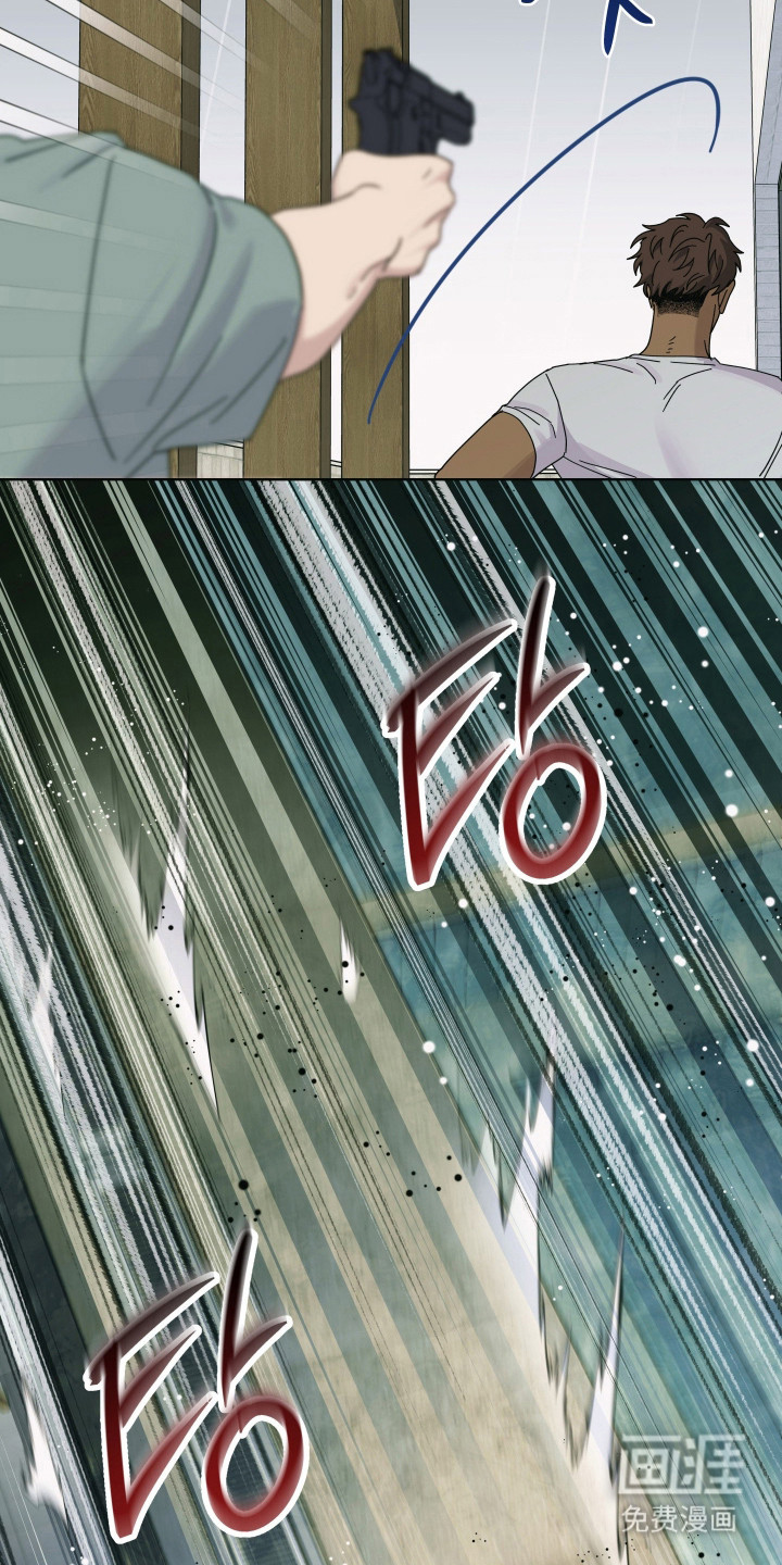 枪膛余温漫画-图29