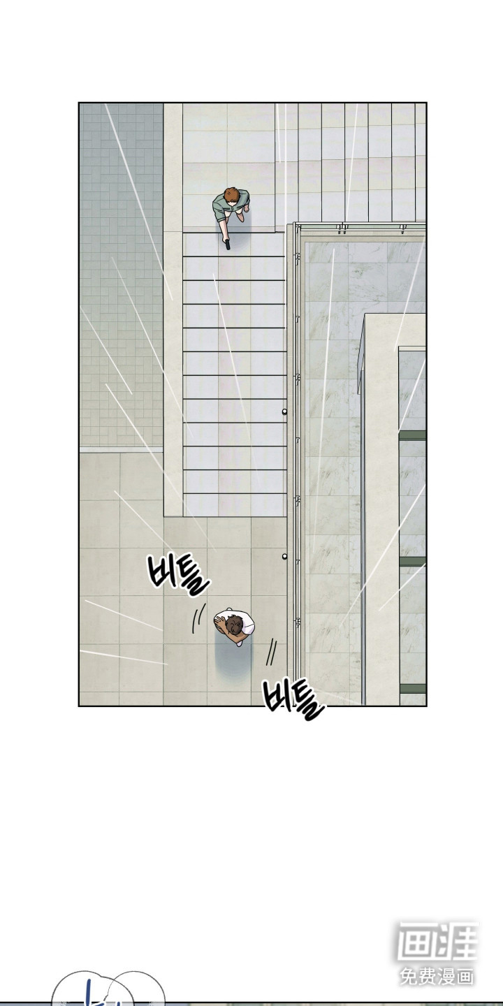枪膛余温漫画-图5