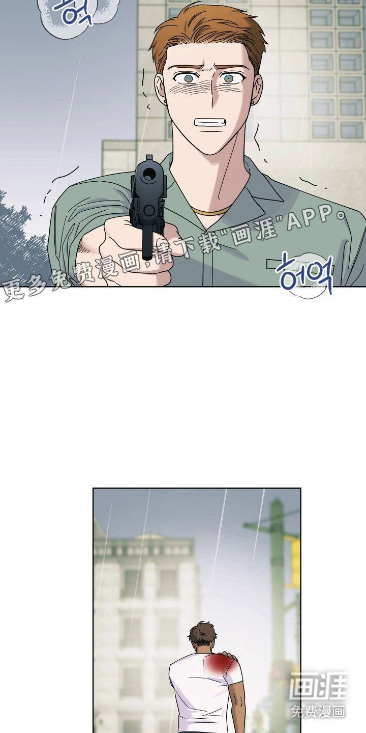 枪膛余温漫画-图6