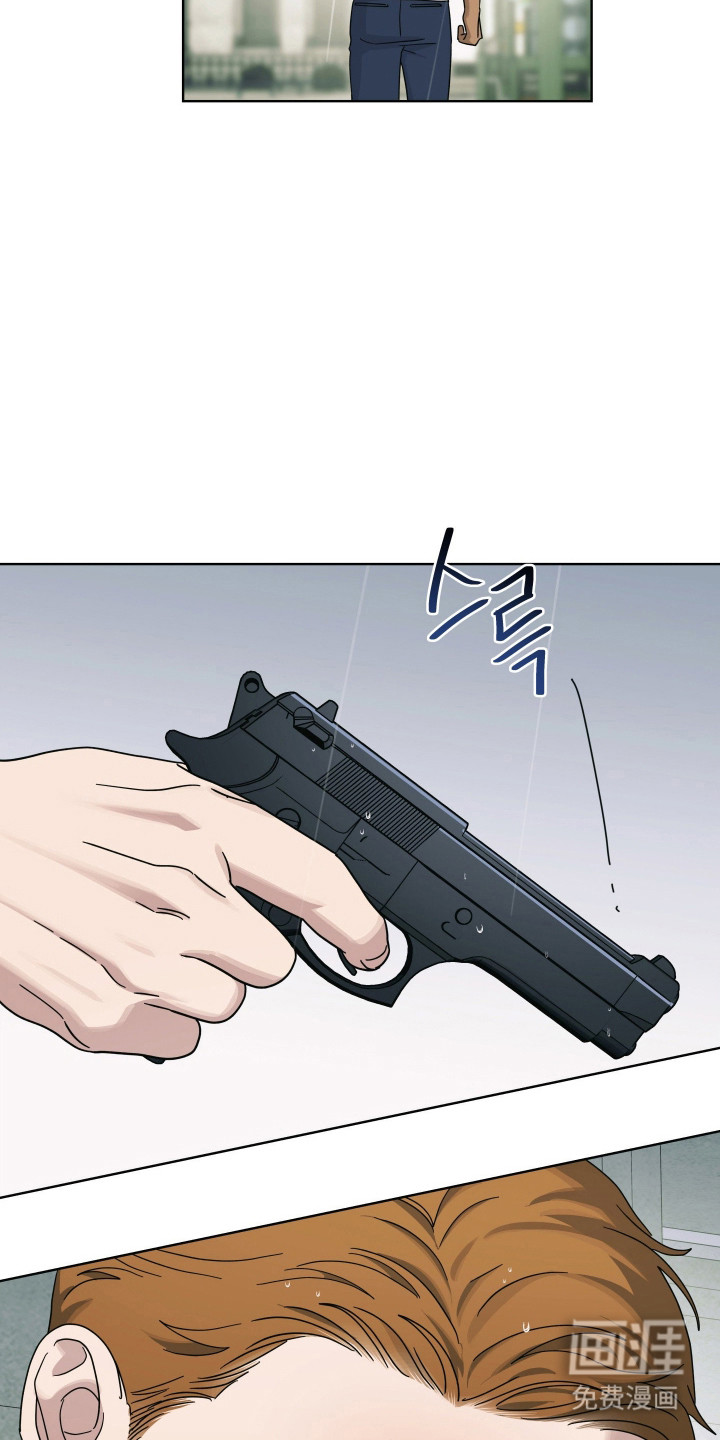 枪膛余温漫画-图7