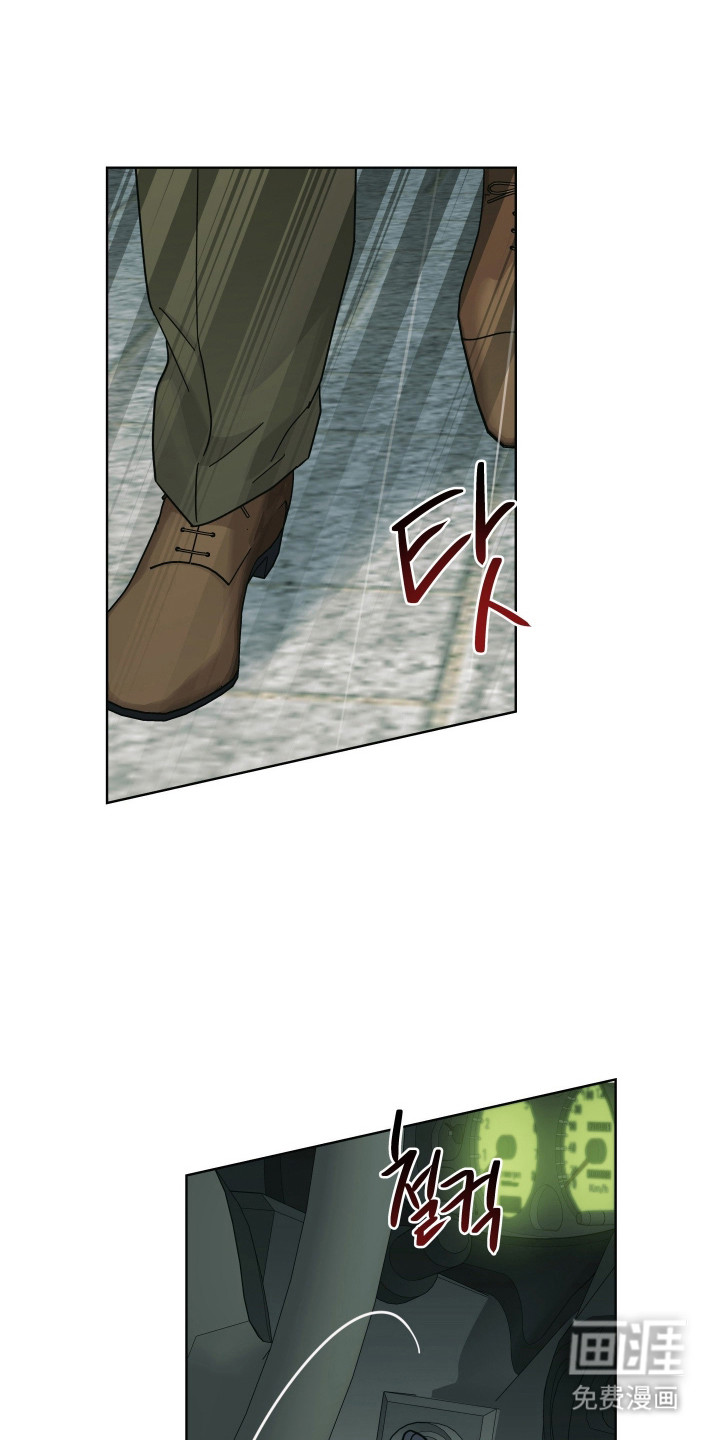 枪膛余温漫画-图15