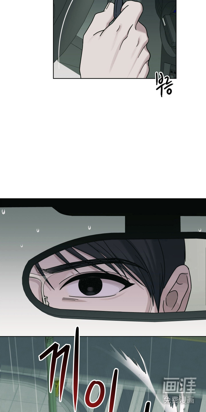 枪膛余温漫画-图16