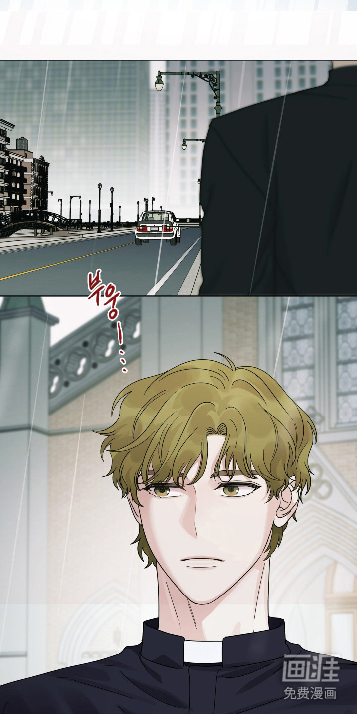 枪膛余温漫画-图18