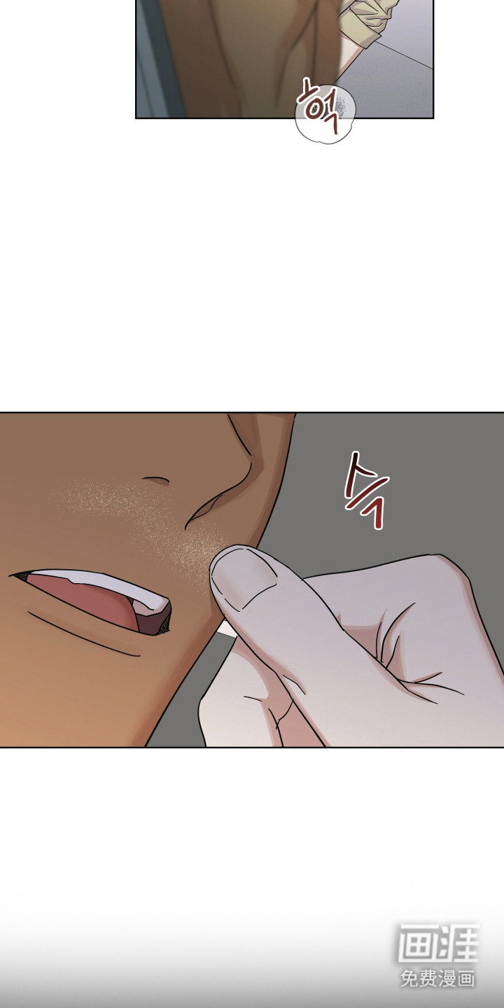 枪膛余温漫画-图26