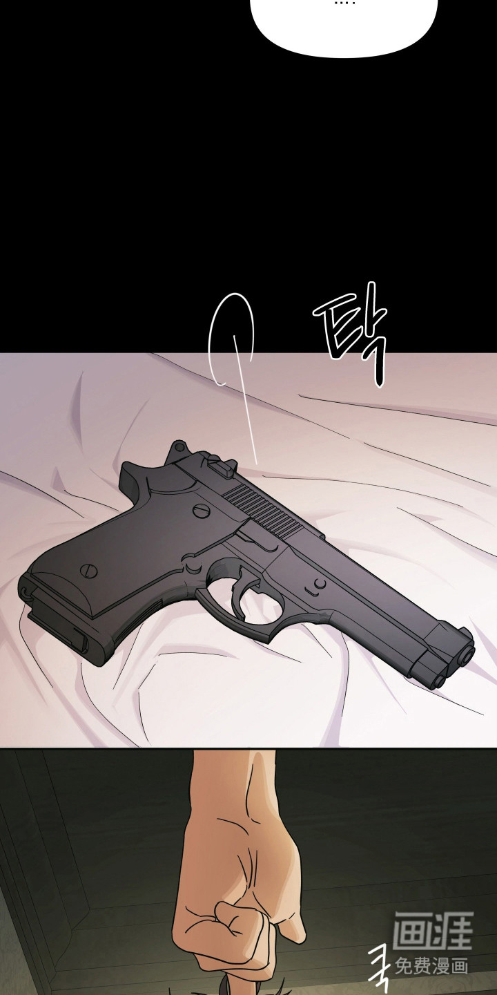 枪膛余温漫画-图5