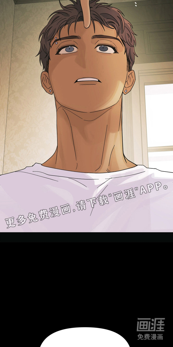 枪膛余温漫画-图6