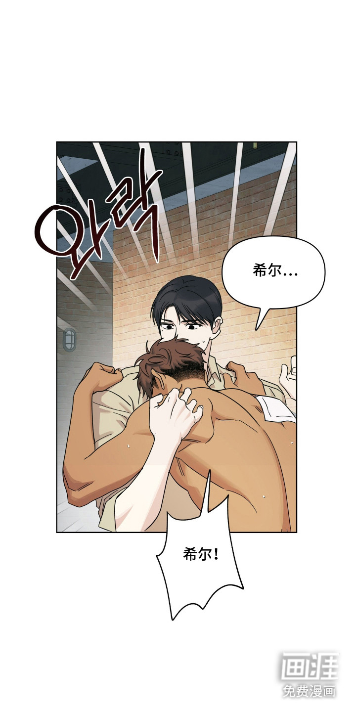 枪膛余温漫画-图19