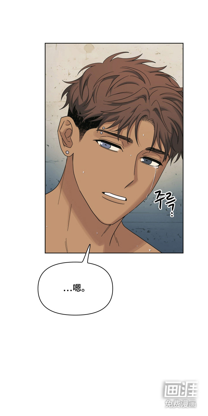 枪膛余温漫画-图28