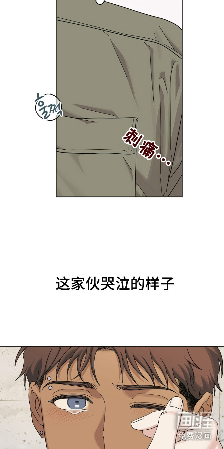 枪膛余温漫画-图30
