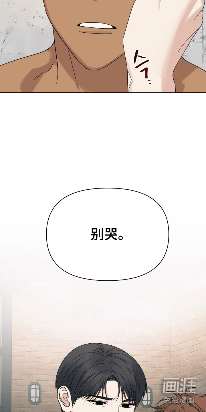 枪膛余温漫画-图31