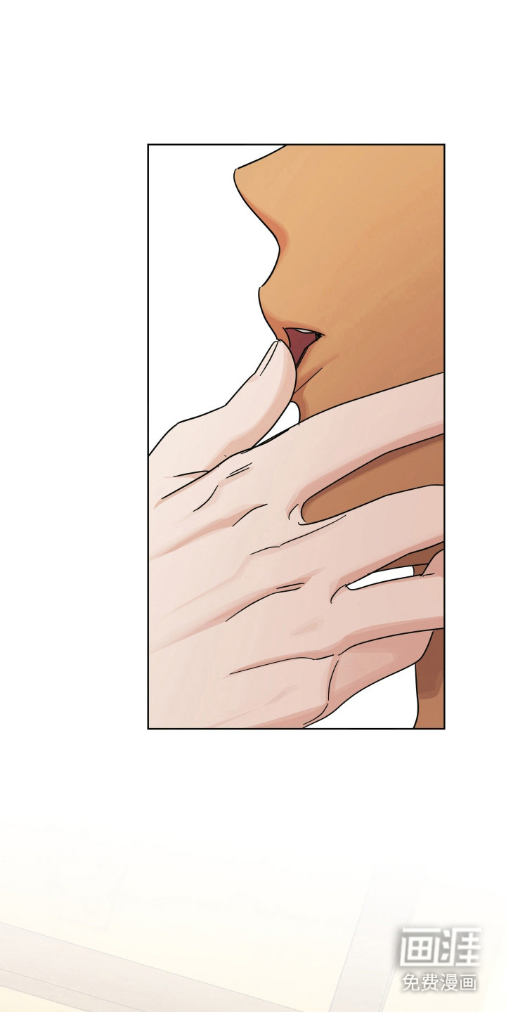 枪膛余温漫画-图34
