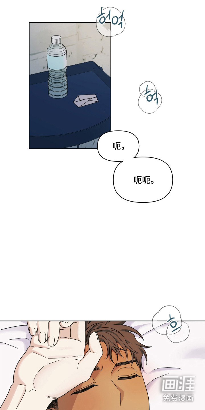 枪膛余温第45话第1页