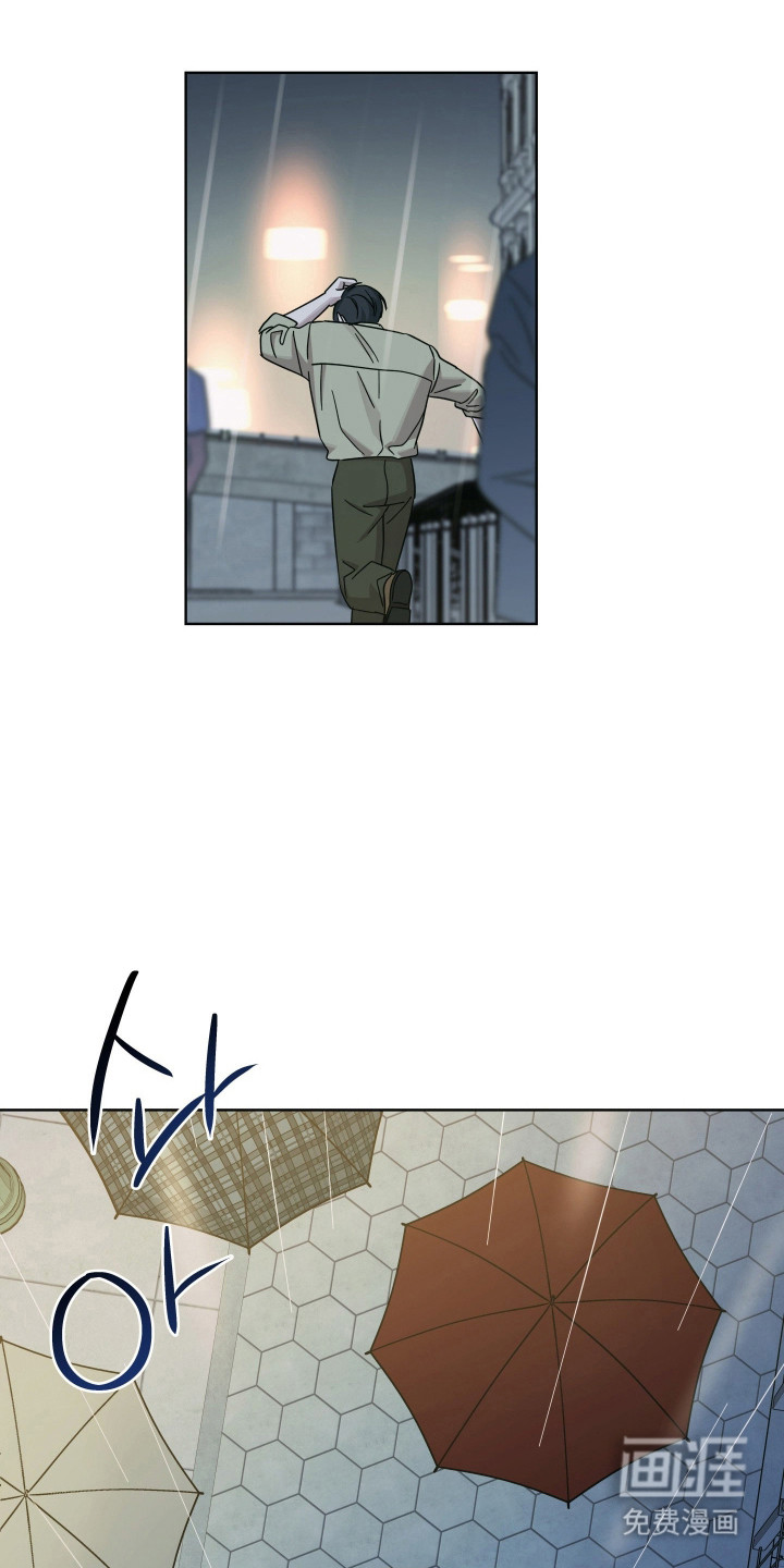 枪膛余温漫画-图12