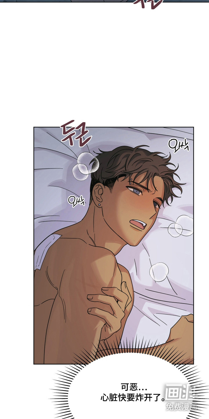 枪膛余温漫画-图15
