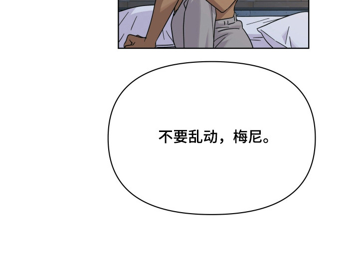 枪膛余温漫画-图21