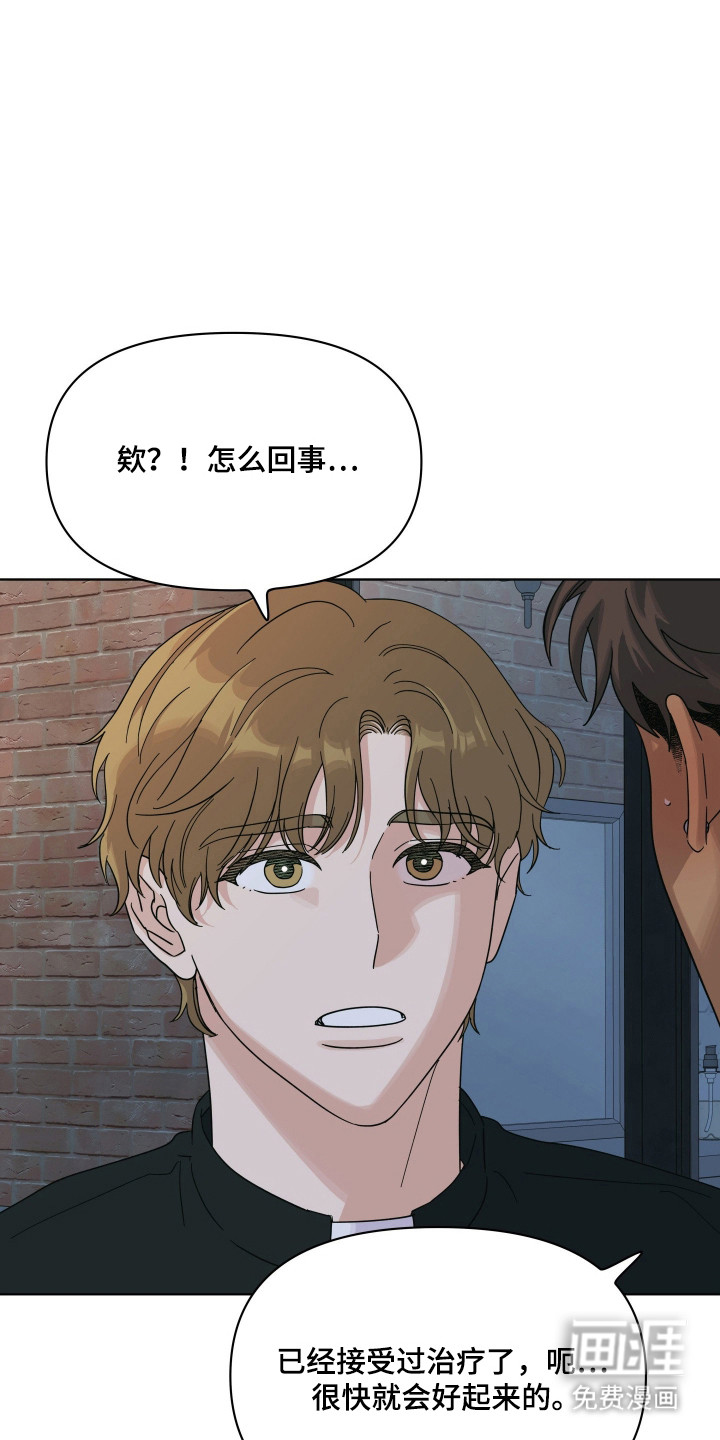 枪膛余温漫画-图23