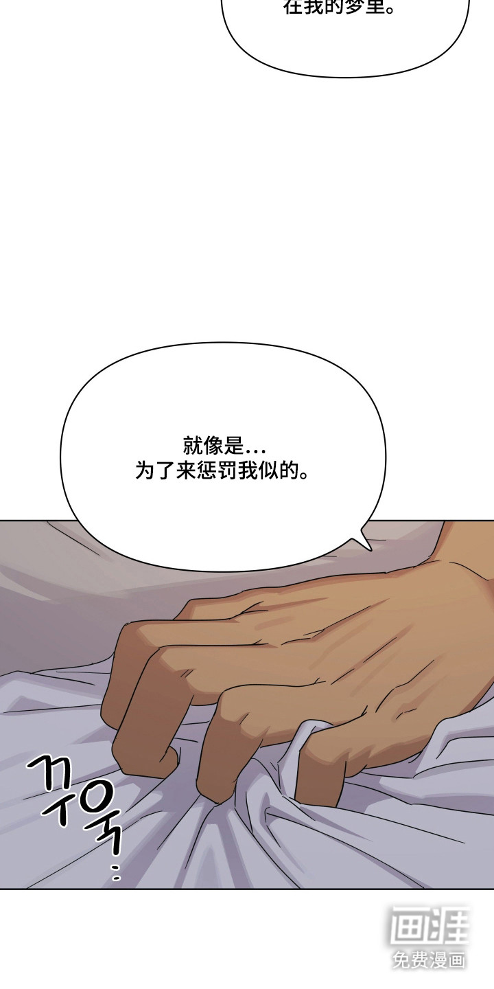 枪膛余温漫画-图25