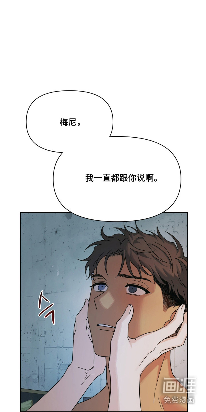 枪膛余温漫画-图27