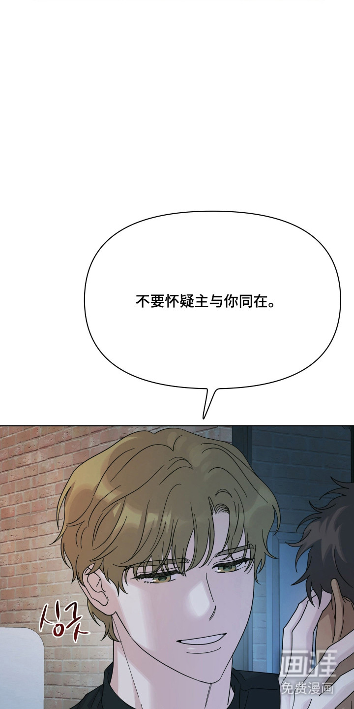 枪膛余温漫画-图28