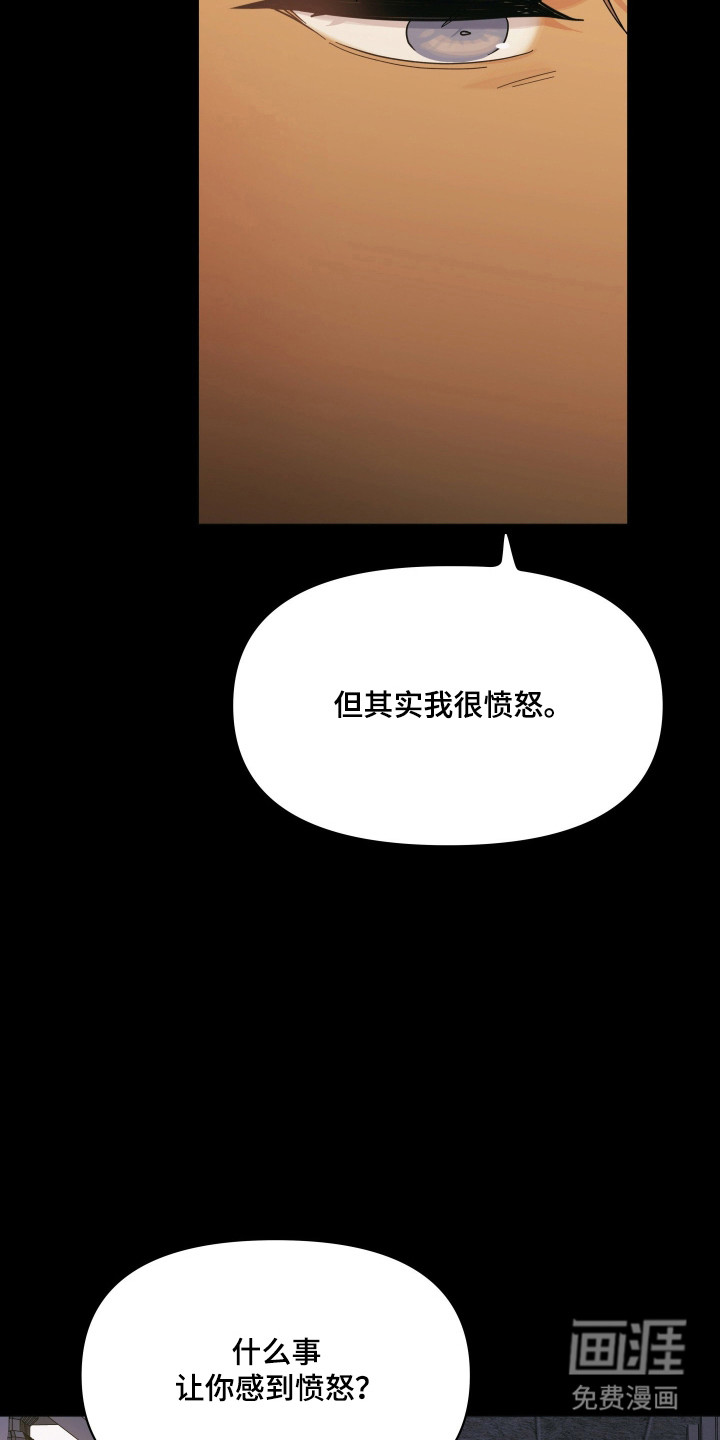 枪膛余温漫画-图15