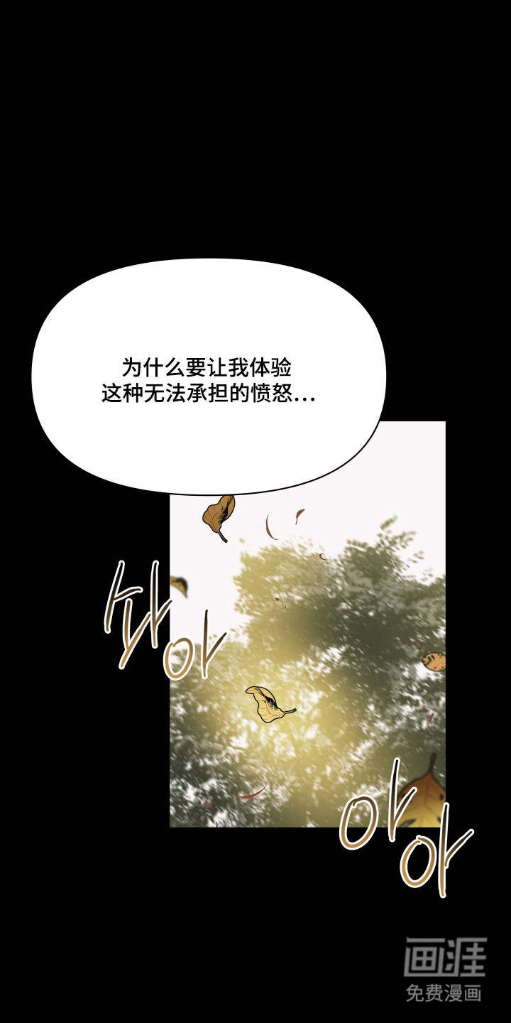 枪膛余温漫画-图18
