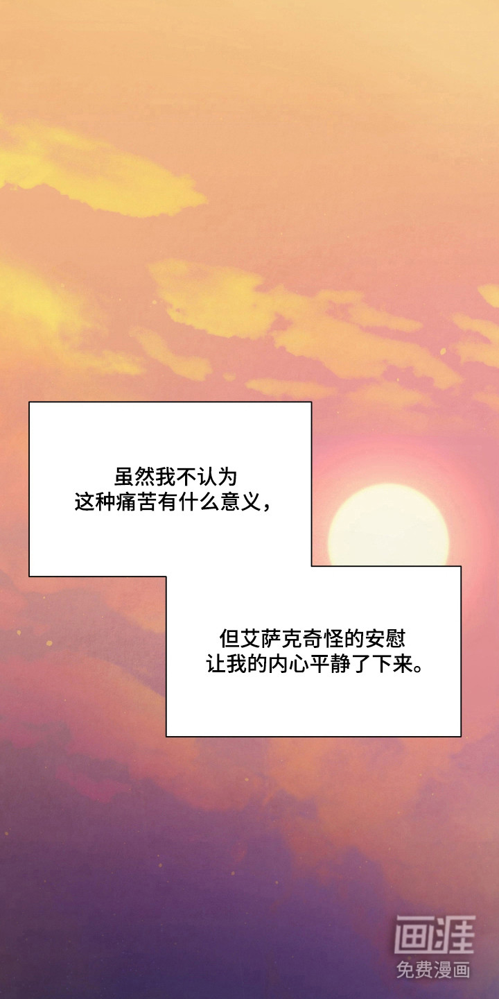 枪膛余温漫画-图25