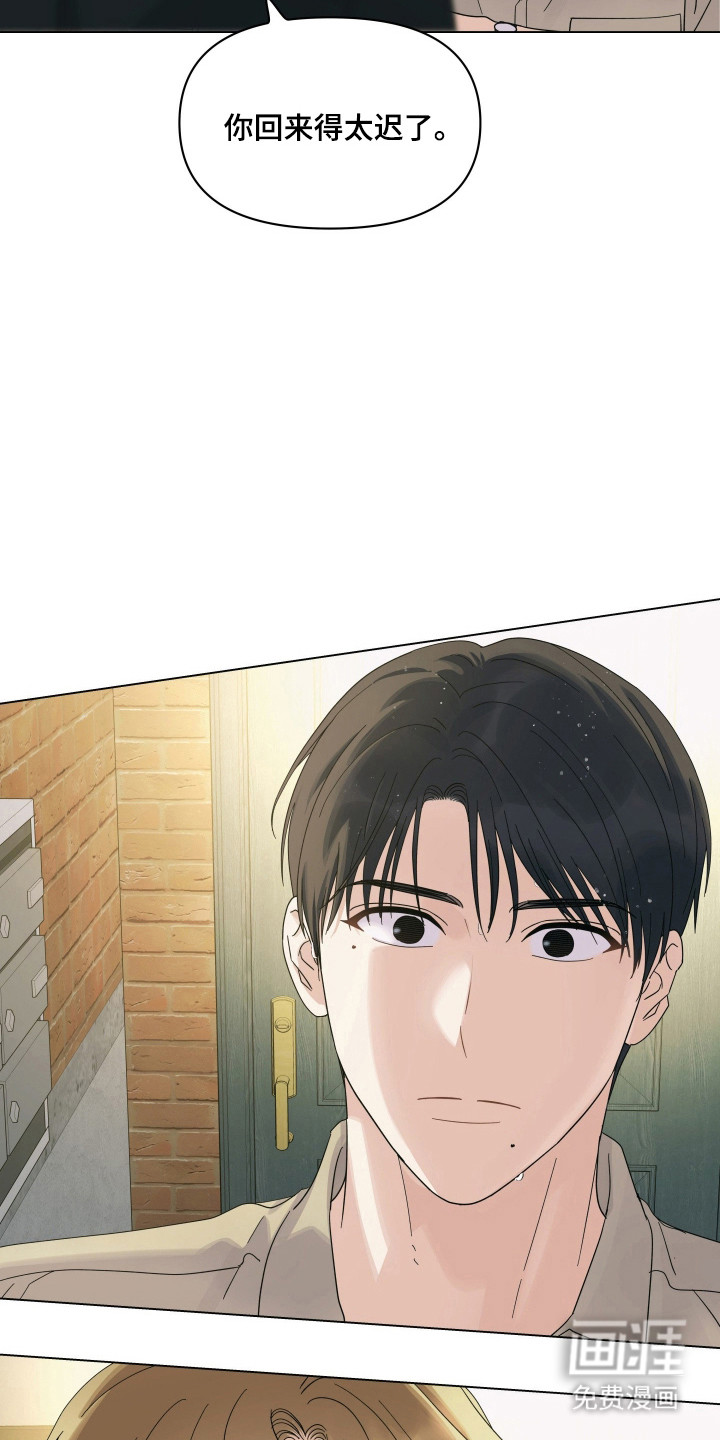 枪膛余温漫画-图12