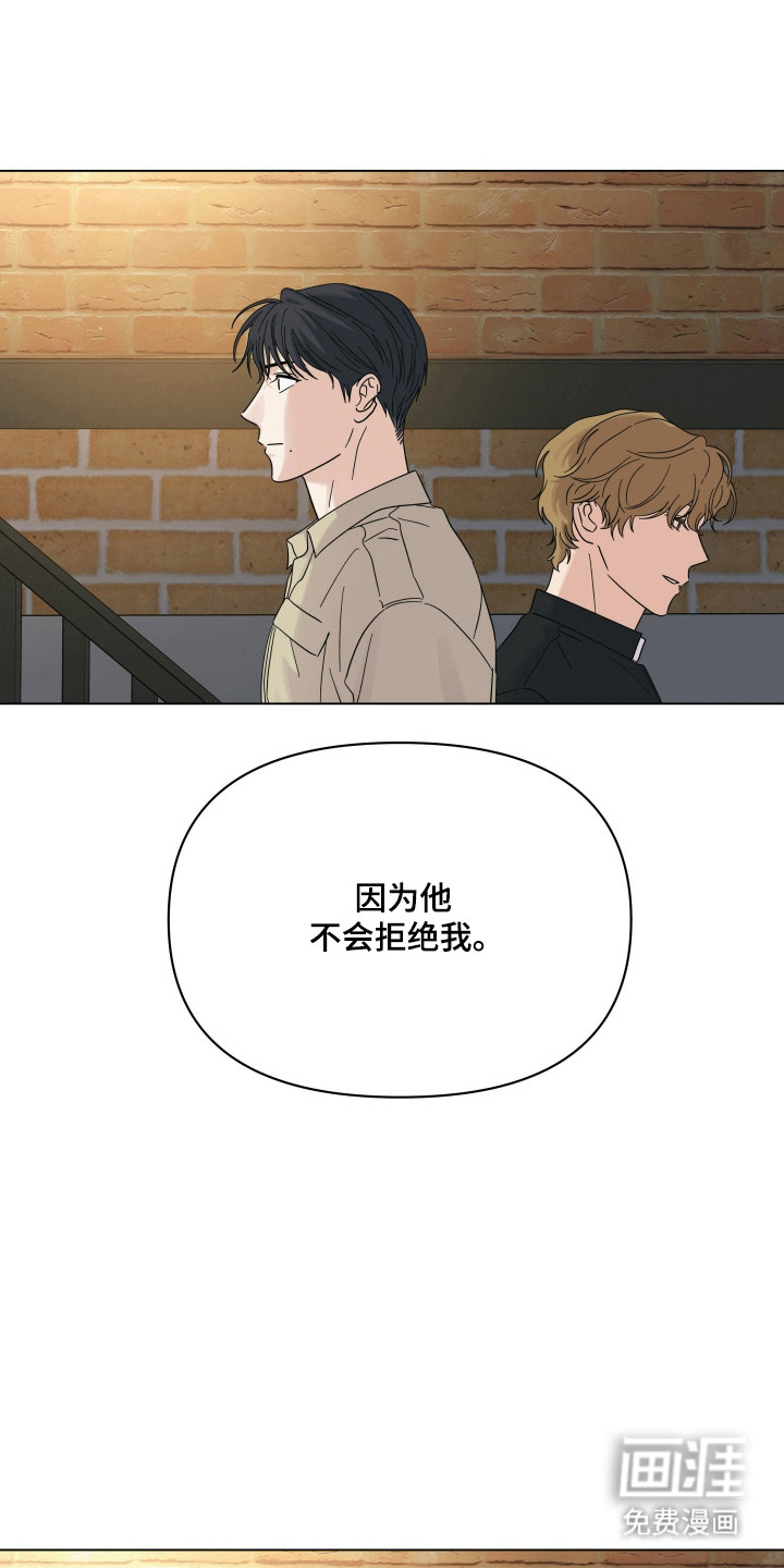 枪膛余温漫画-图15
