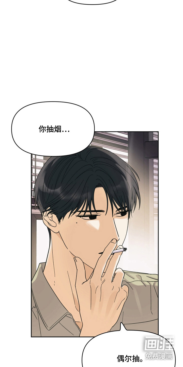 枪膛余温漫画-图4