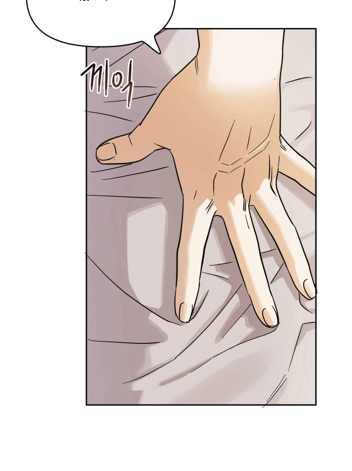 枪膛余温漫画-图21