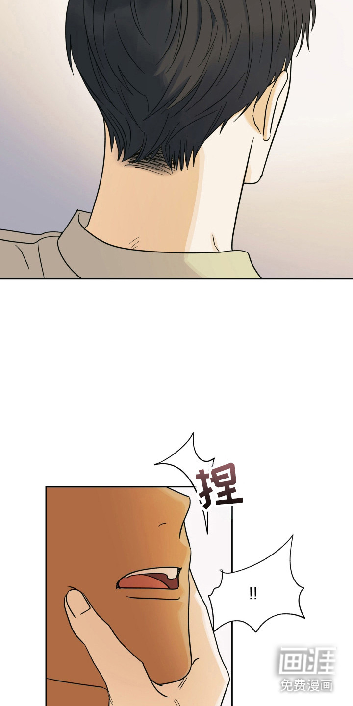枪膛余温漫画-图30