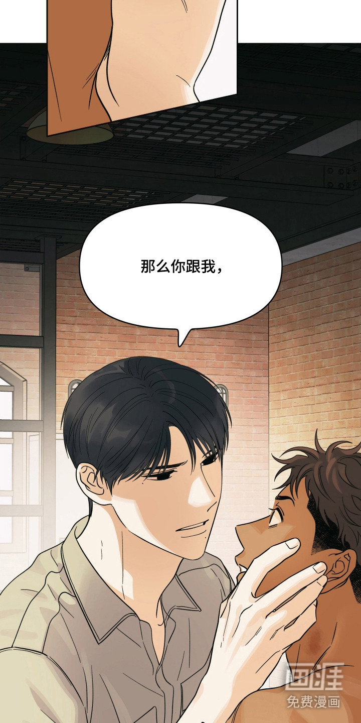 枪膛余温漫画-图31