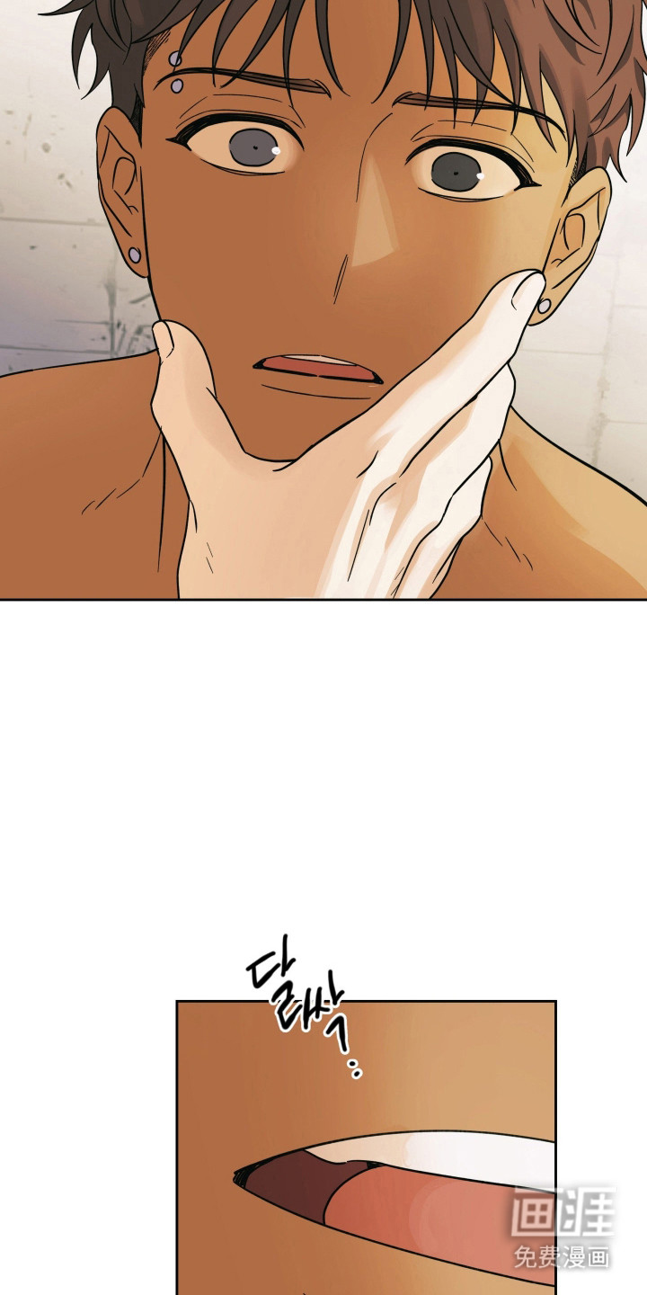 枪膛余温漫画-图33