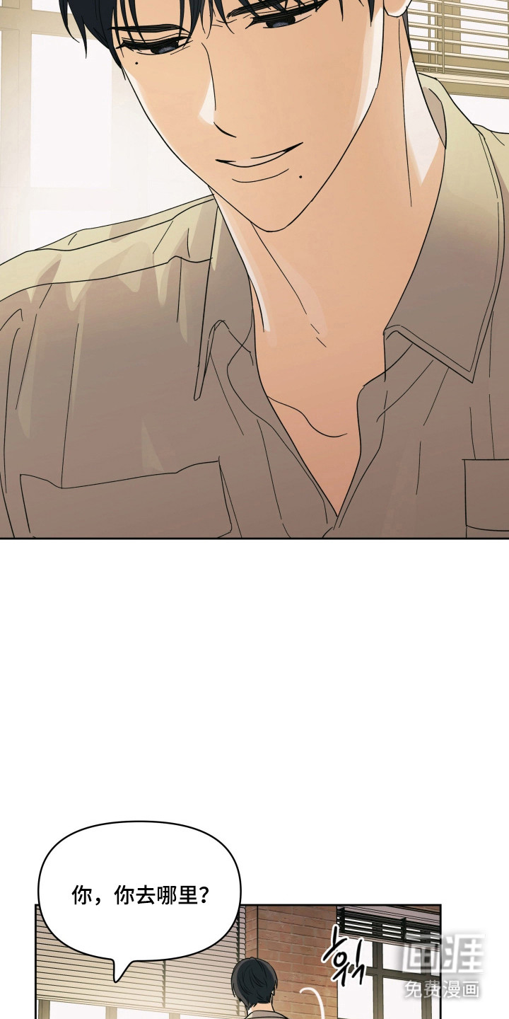 枪膛余温漫画-图3