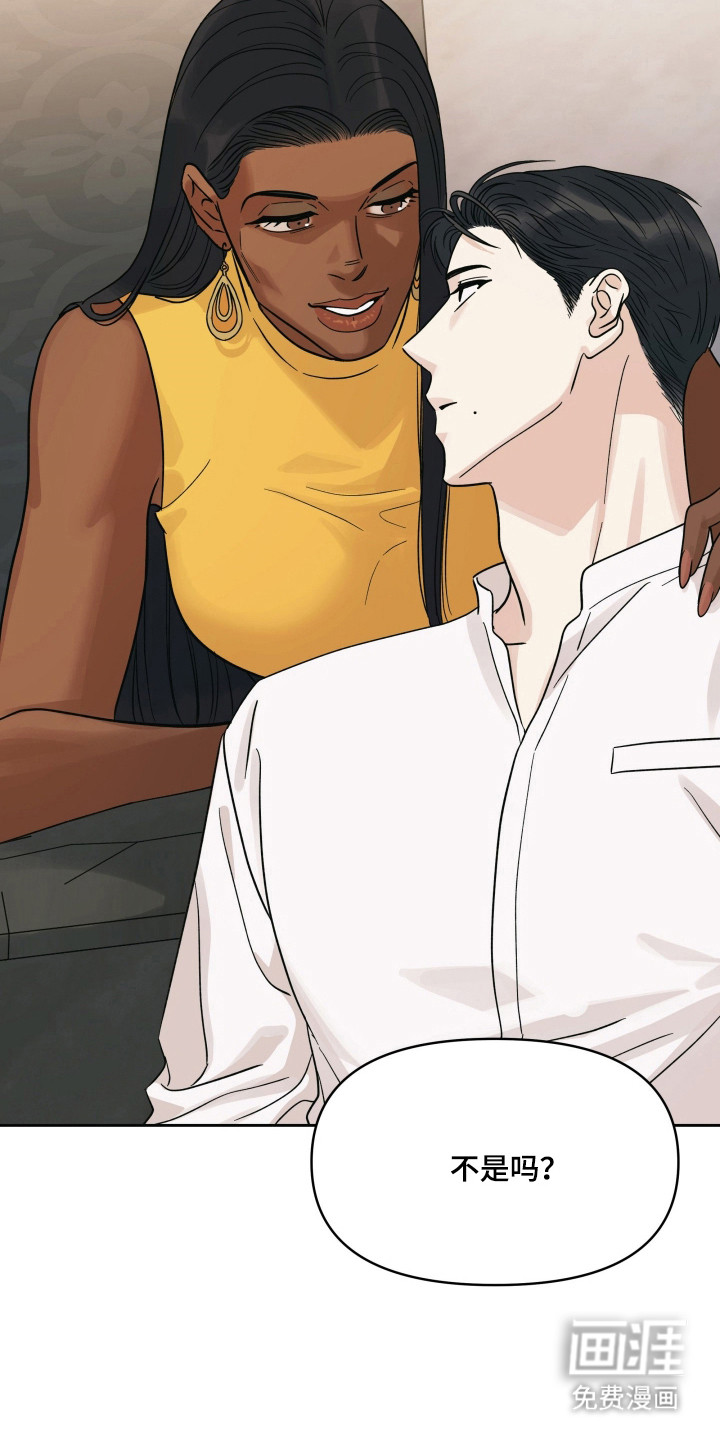 枪膛余温漫画-图18