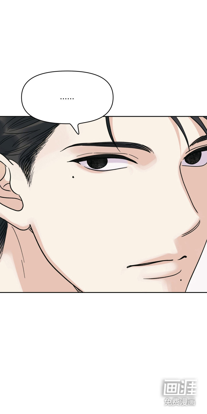 枪膛余温漫画-图19
