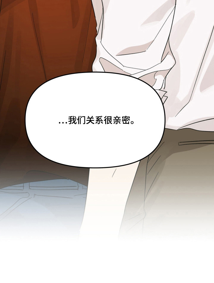 枪膛余温漫画-图36