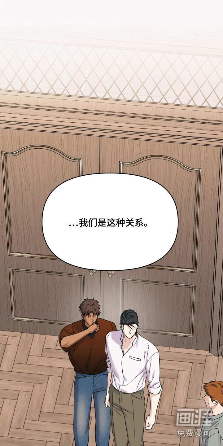 枪膛余温第50话第1页