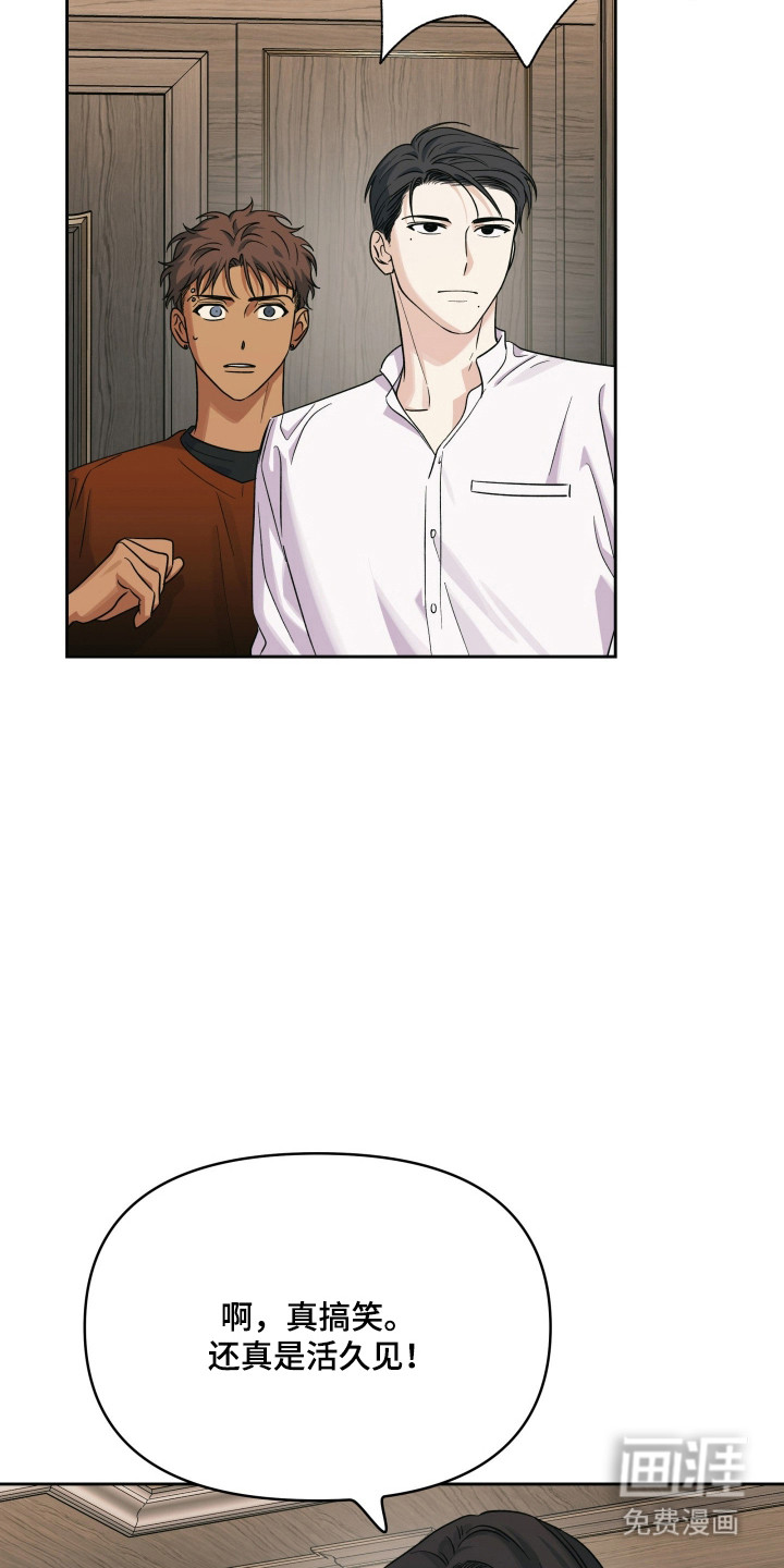 枪膛余温漫画-图3