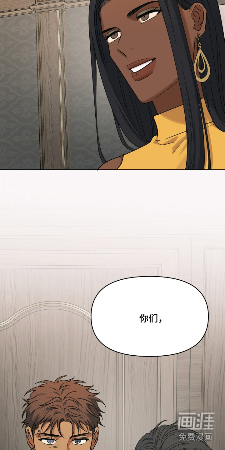 枪膛余温漫画-图8