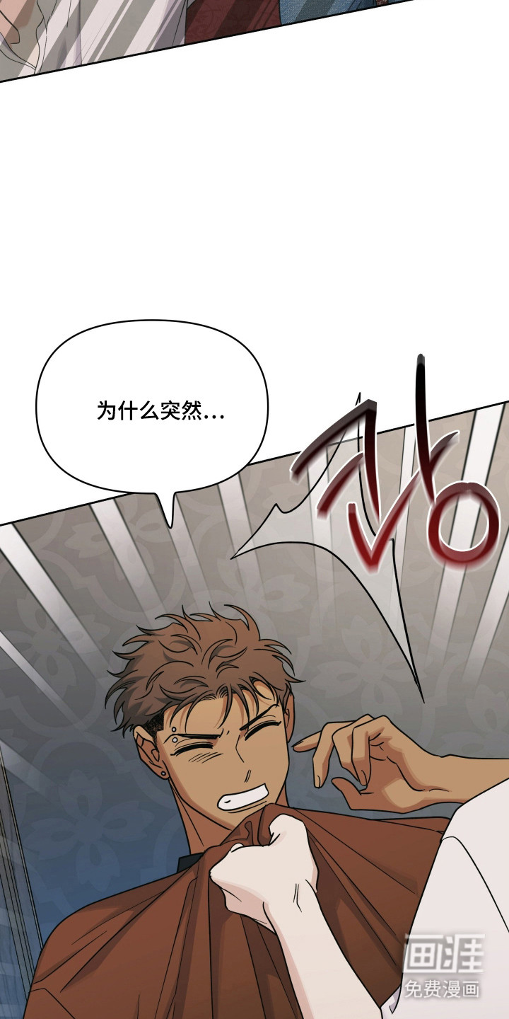 枪膛余温漫画-图15