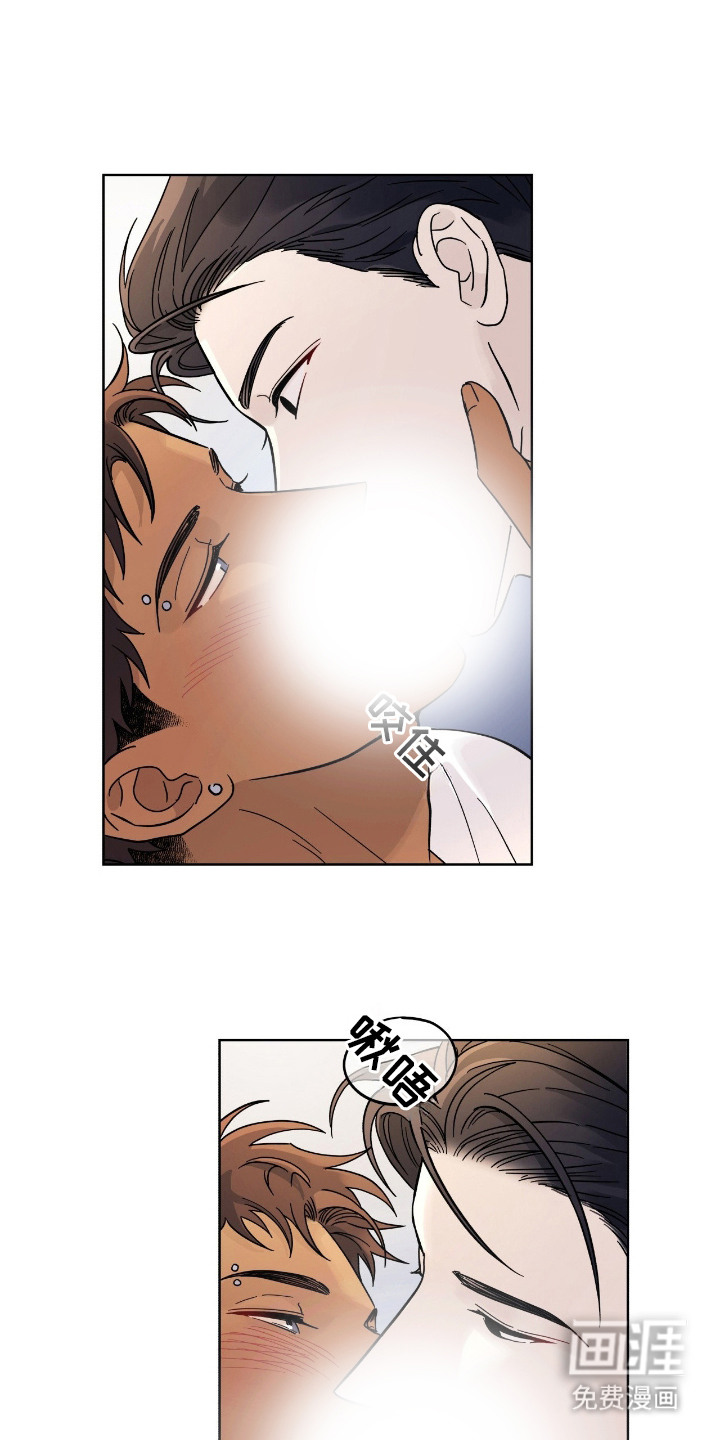 枪膛余温第9话图