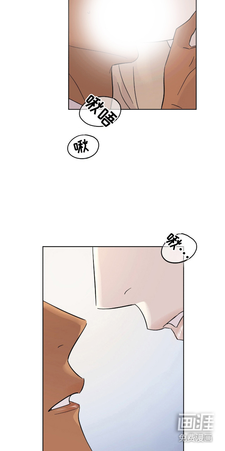 枪膛余温第9话图