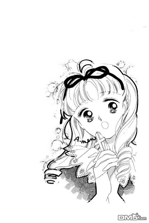 奇幻爱丽丝 第1卷 第6页