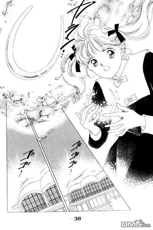 奇幻爱丽丝 第1卷 第38页